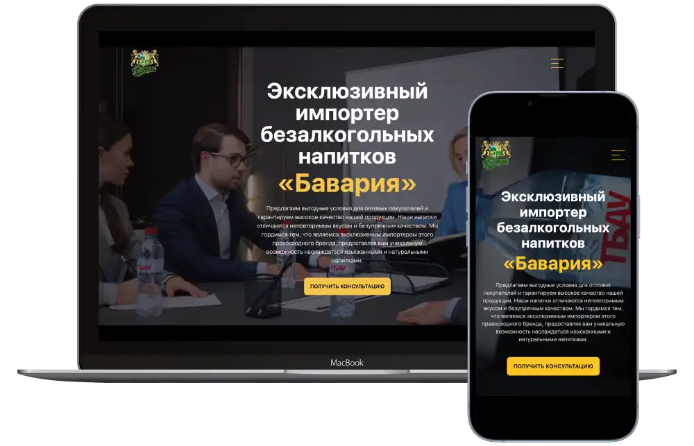 Сайт клиента 1